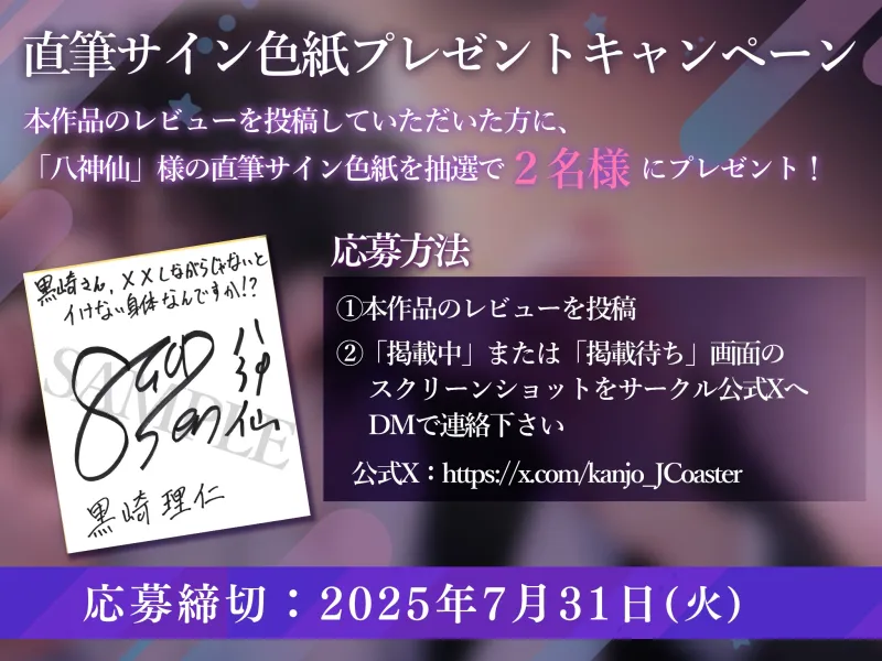 本文説明画像