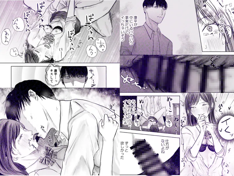 義兄とえっちしたくって催眠かけてみた