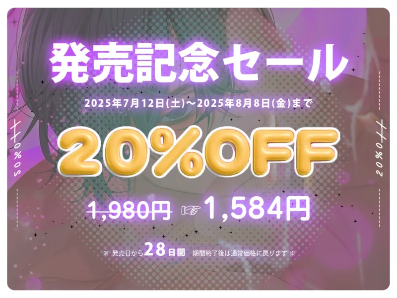 オーバーサイズの彼に沼落ち