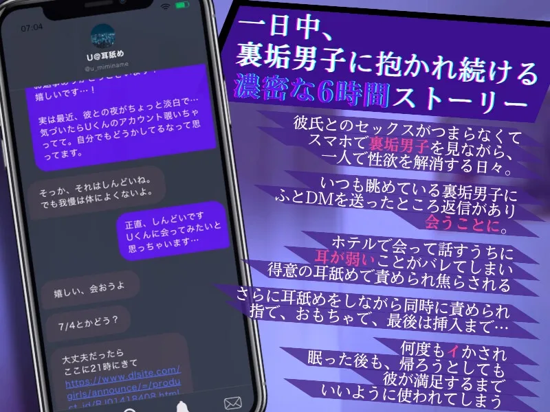 本文説明画像