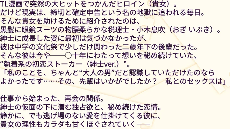 本文説明画像