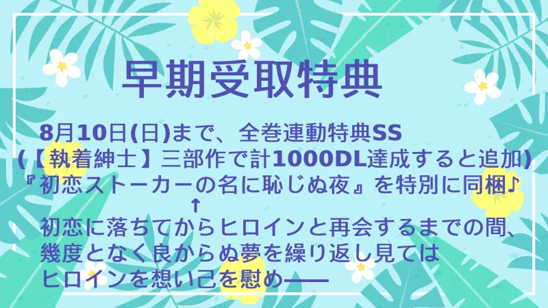 本文説明画像