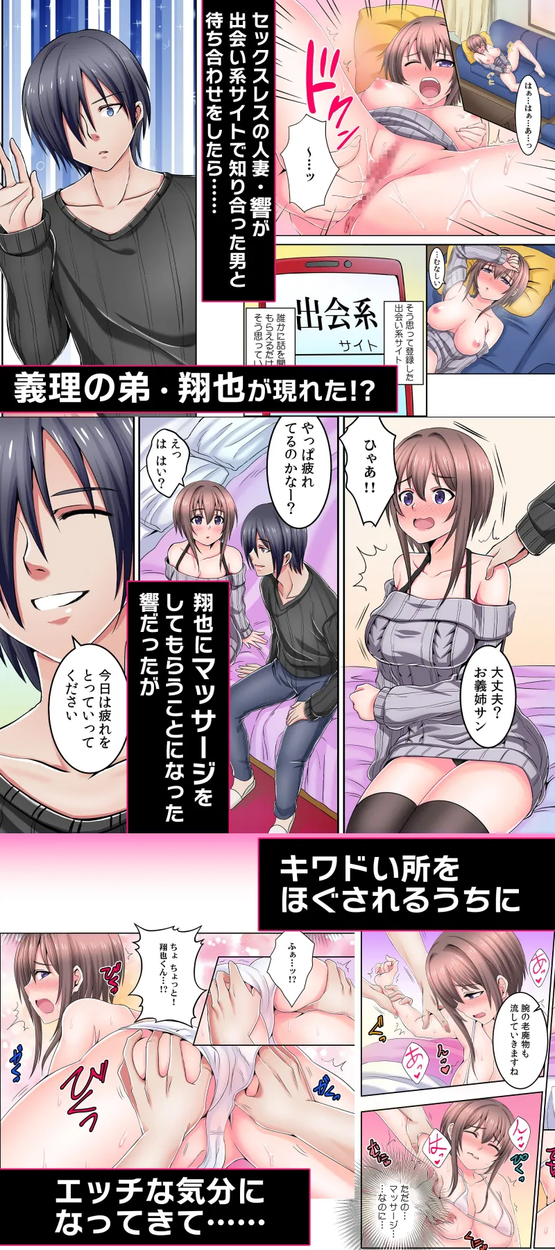 本文説明画像