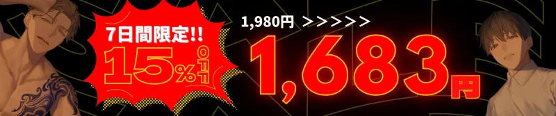 本文説明画像