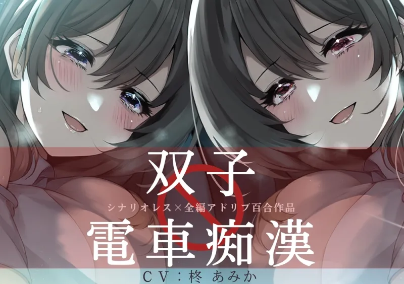 本文説明画像