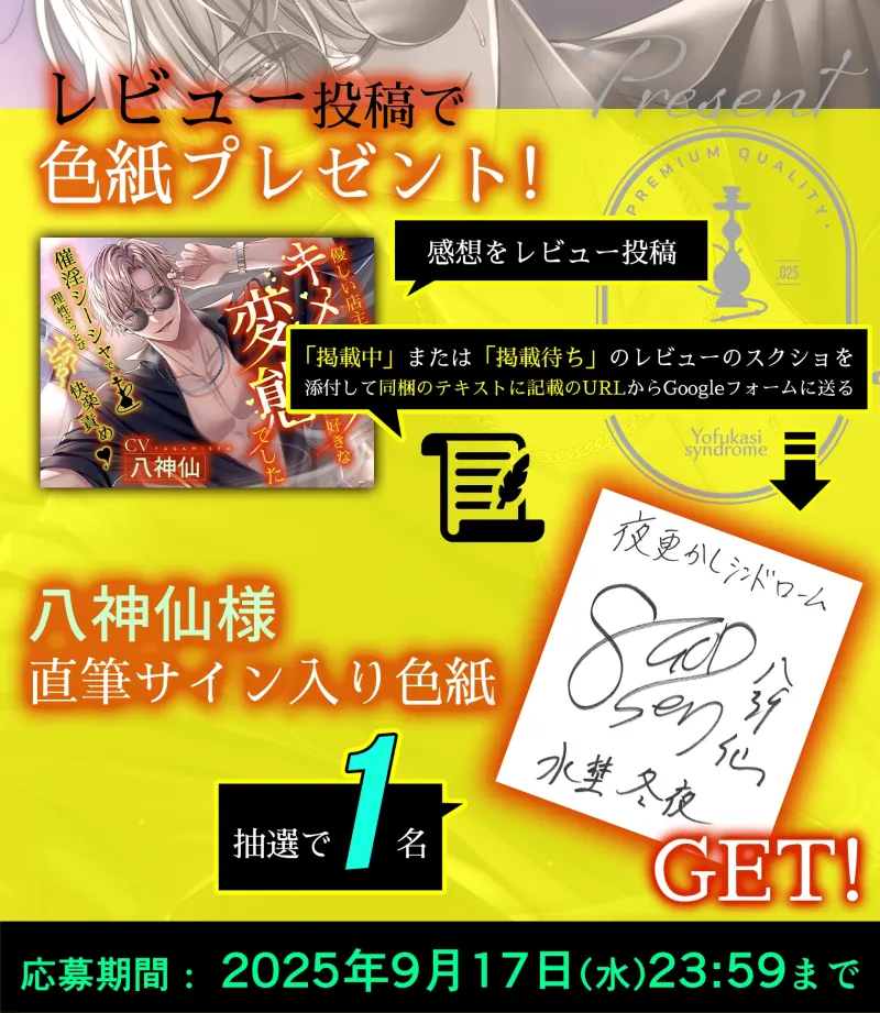 本文説明画像