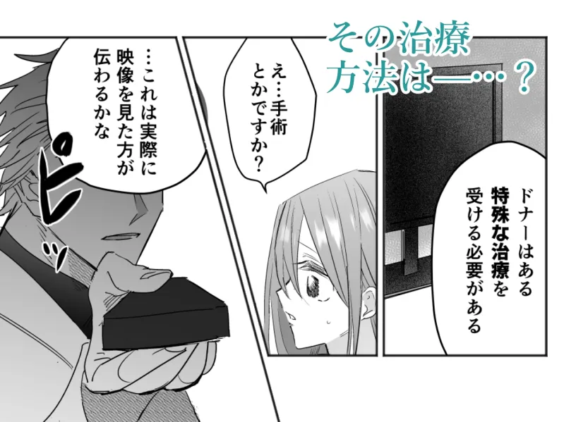 麻生先生に絶対依存しない