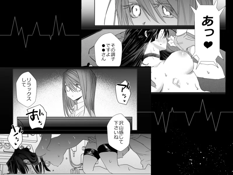 麻生先生に絶対依存しない