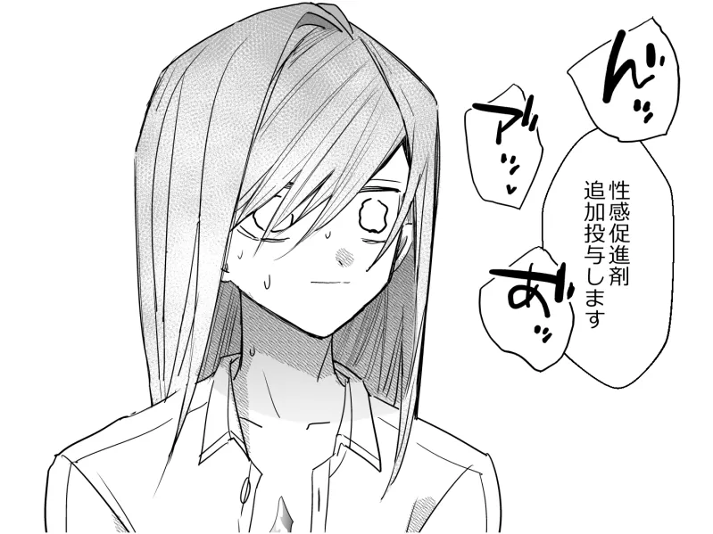 麻生先生に絶対依存しない