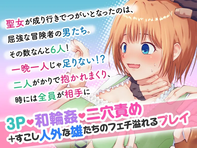 本文説明画像