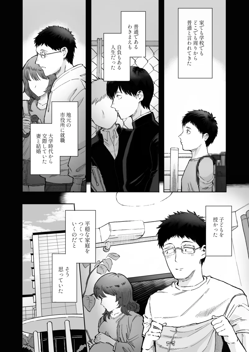 本文説明画像