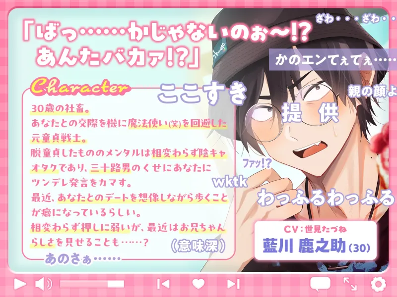 本文説明画像