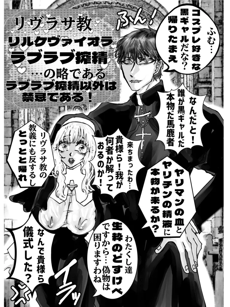 本文説明画像