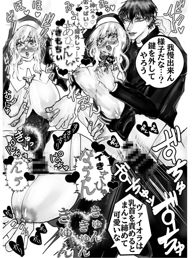 本文説明画像