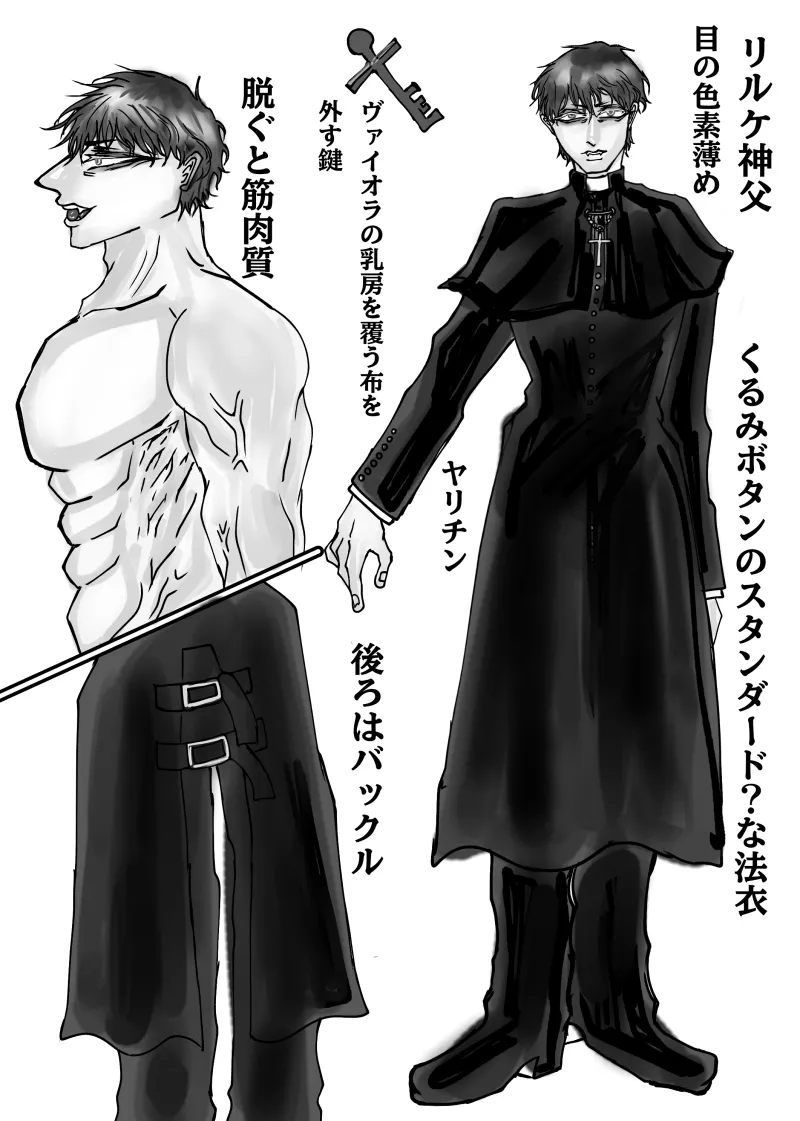 本文説明画像