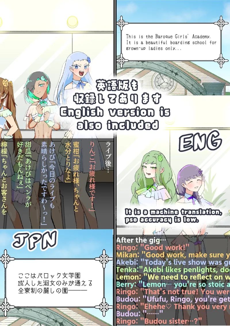 男体化がいっぱい！