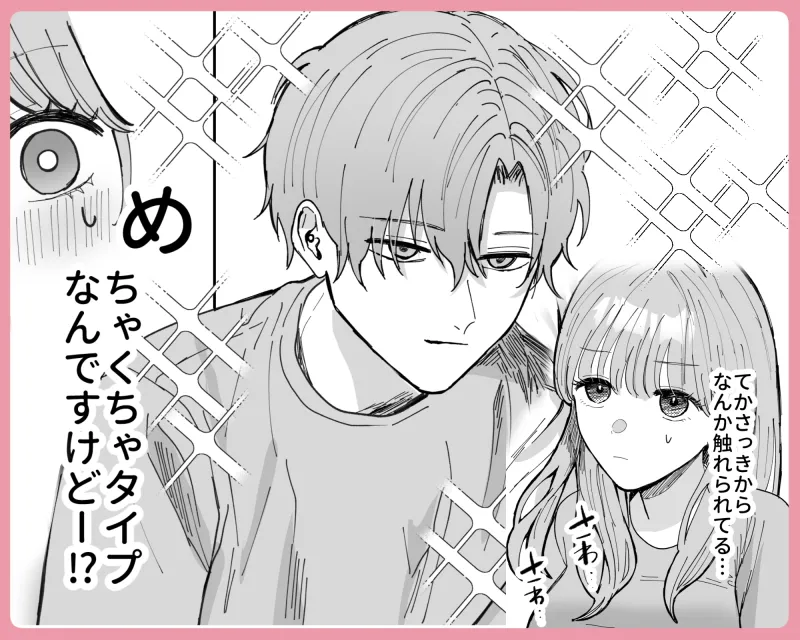 色情霊伊織くんに沼るまで