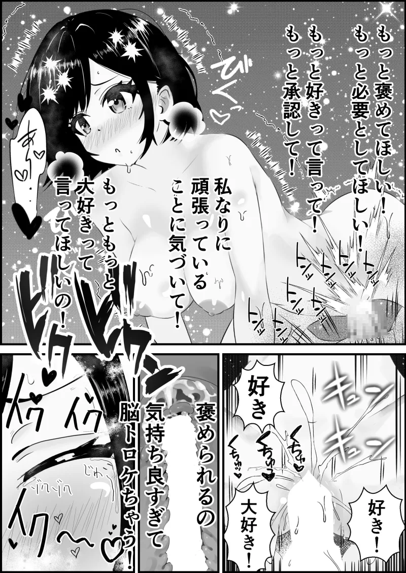 本文説明画像