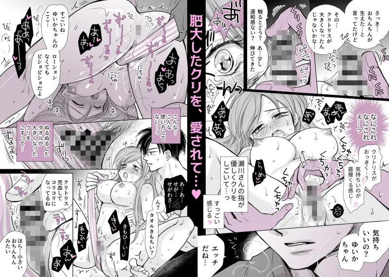 本文説明画像
