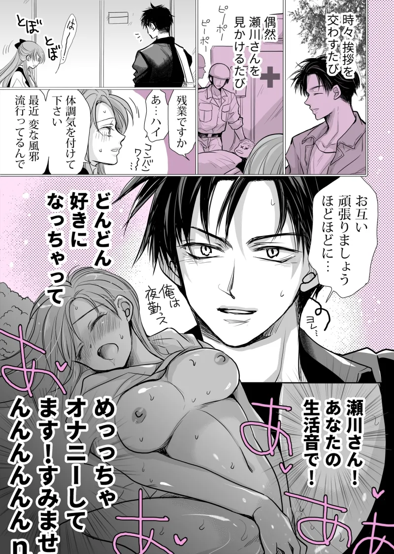 本文説明画像