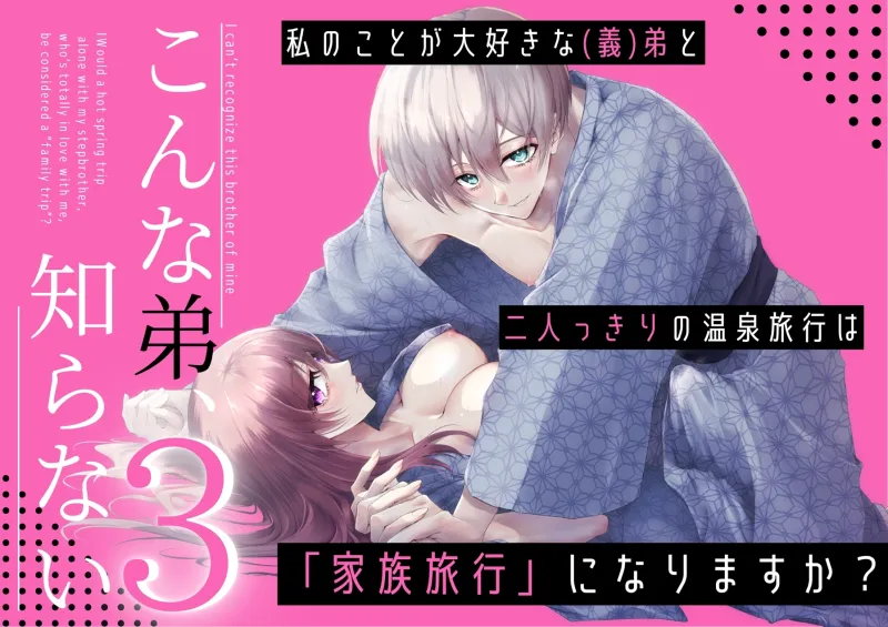 本文説明画像