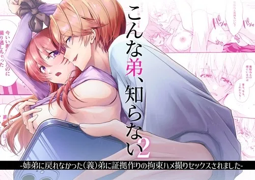 本文説明画像