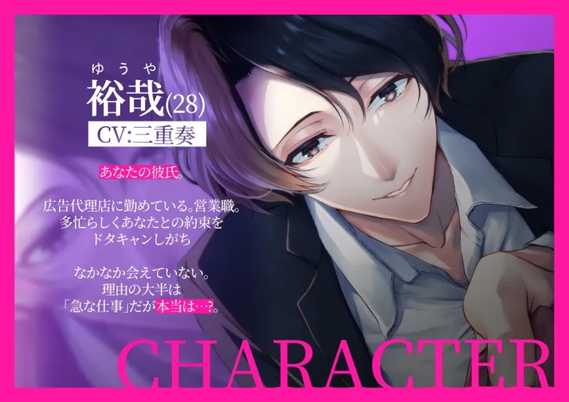 【漫画+音声】こんな弟、知らない2-姉弟に戻れなかった(義)弟に証拠作りの拘束ハメ撮りセックスされました-