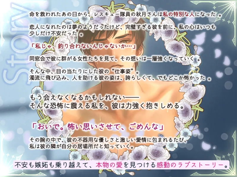 本文説明画像