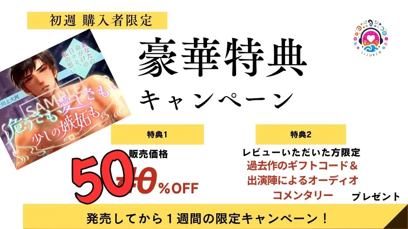 本文説明画像
