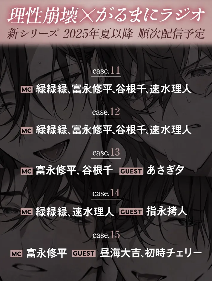 本文説明画像