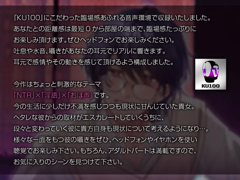 興味のなかったヘタレ官能小説家に 突然押し倒されて わからせセックスされました