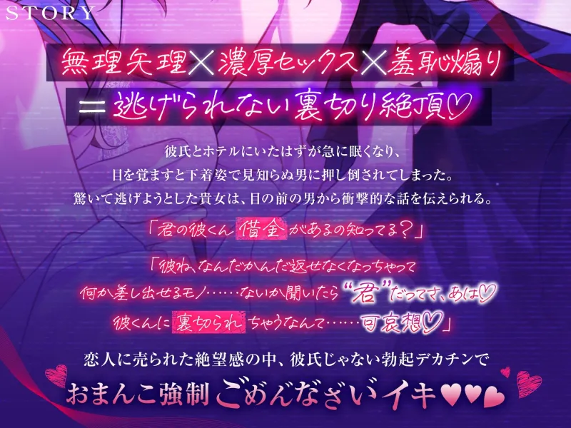 本文説明画像