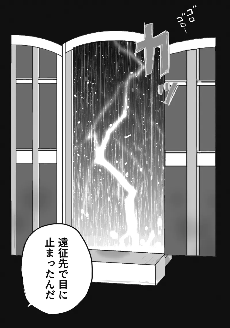 くちづけ