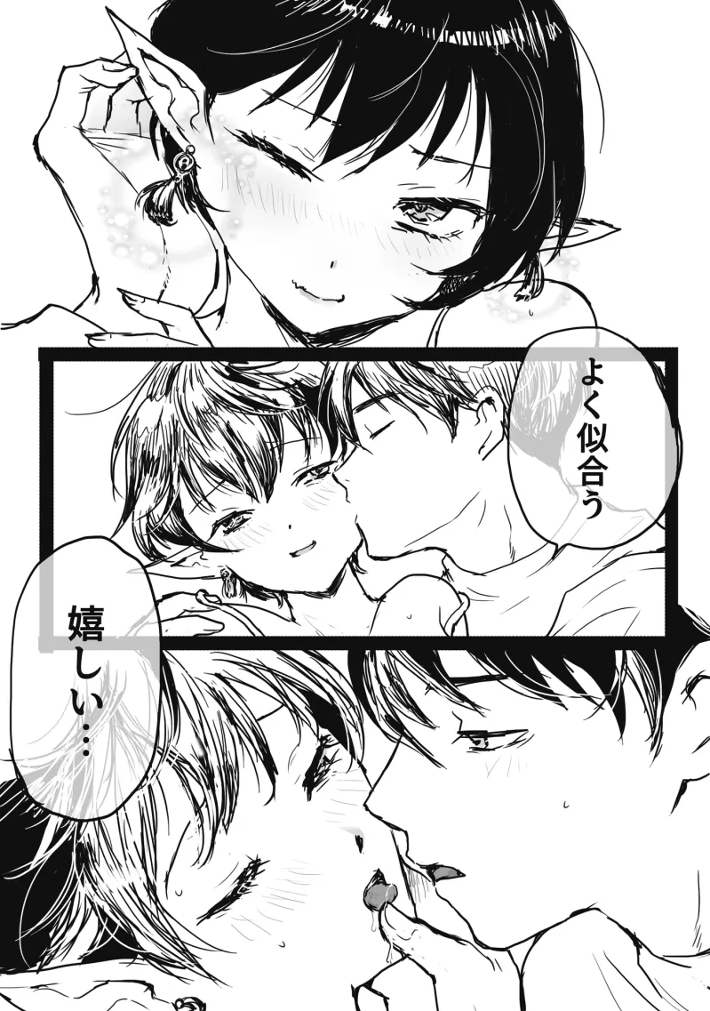 くちづけ