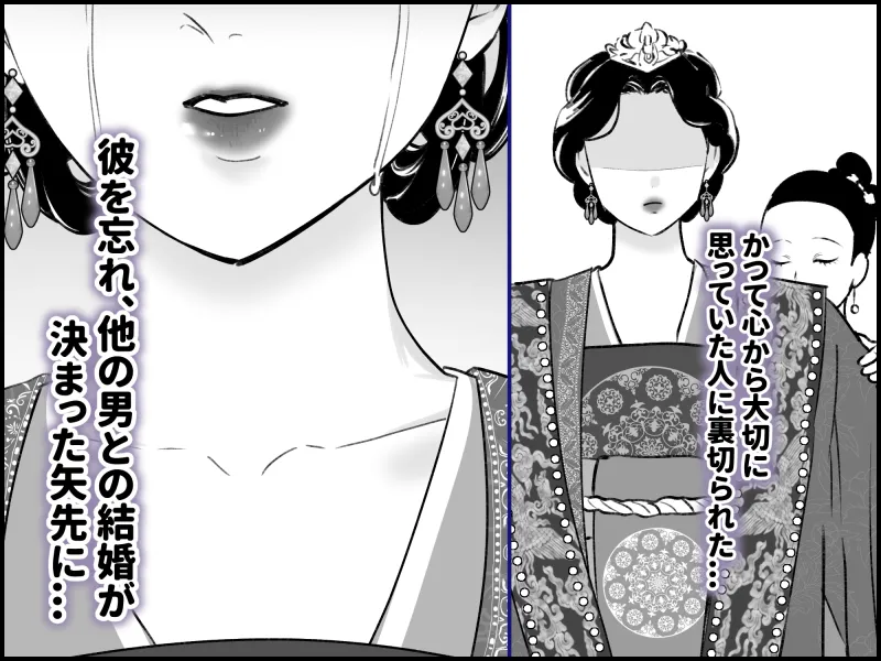 略奪された花嫁の初夜