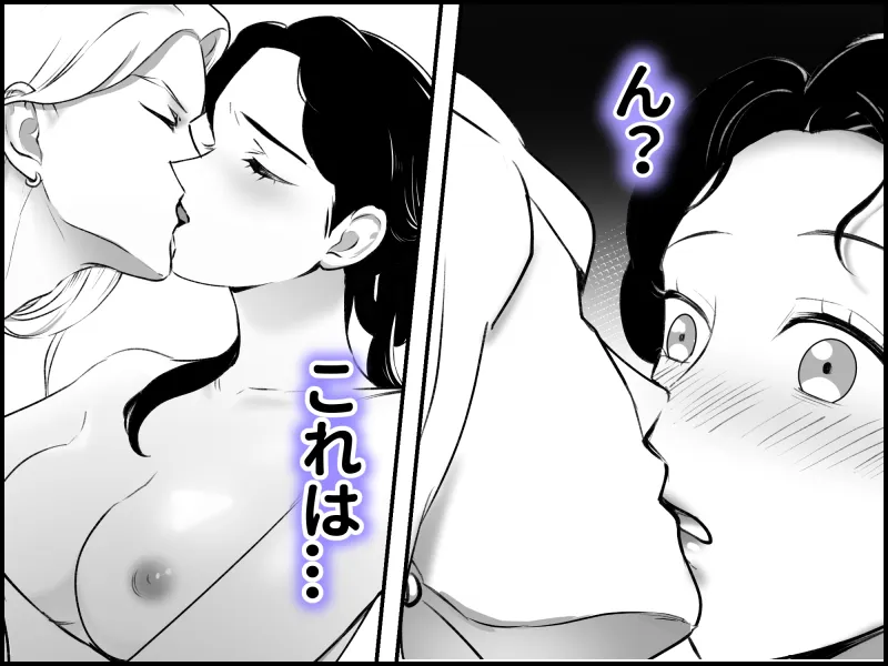 略奪された花嫁の初夜