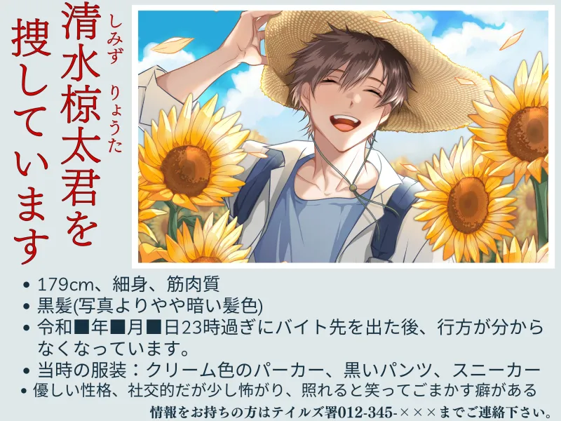 本文説明画像