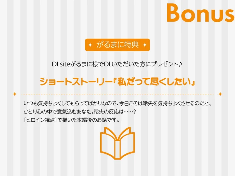 【CV.広山和重】Stellar Calendar(ステカレ)～August Story～