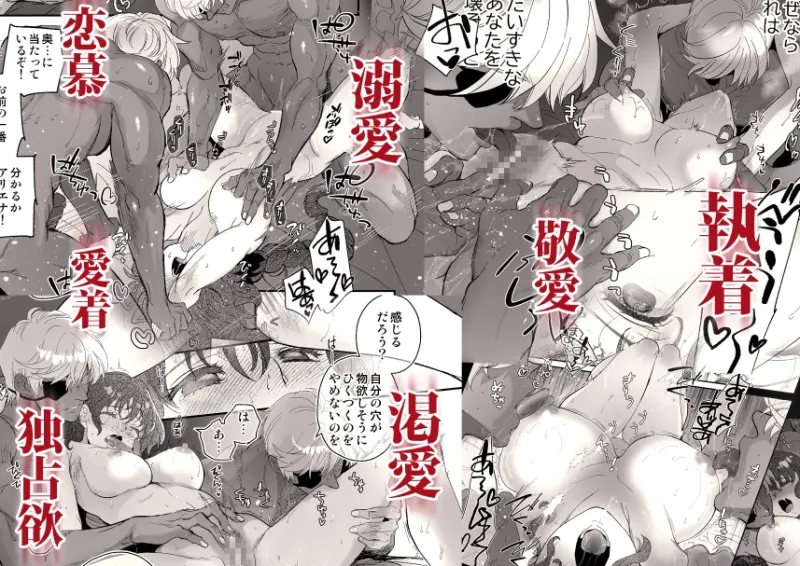 死刑宣告された賢女が嫌われ王子に溺愛されて、幸せになるまでの物語～後編