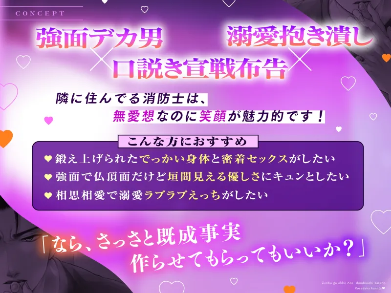 本文説明画像