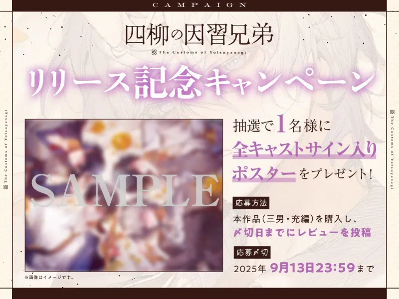 本文説明画像