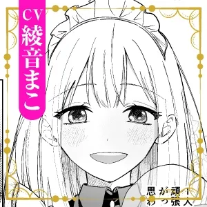 本文説明画像