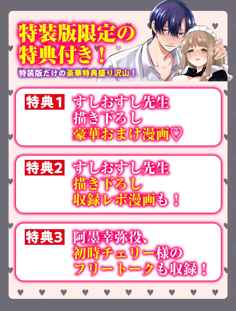 本文説明画像