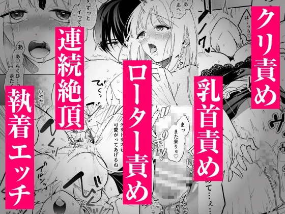 【CV:初時チェリー】可愛い少年だったご主人様に死ぬほど執着されて逃げられない【限定特典付きボイコミ特装版】