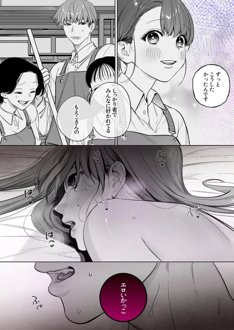 本文説明画像