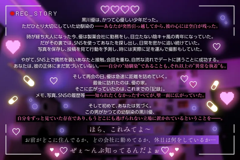 本文説明画像