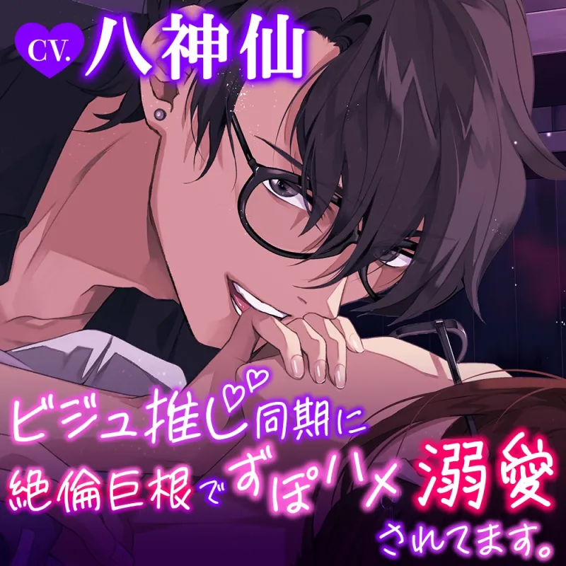 本文説明画像