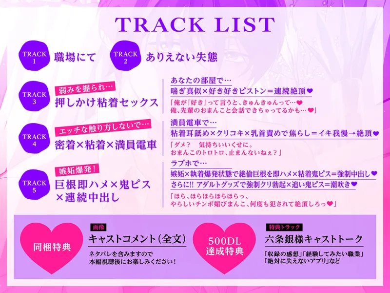 【好き好き♡ねちねち】後輩くんの粘着鬼ピストン×溺愛キスハメから逃げられない【喘ぎ真似あり】