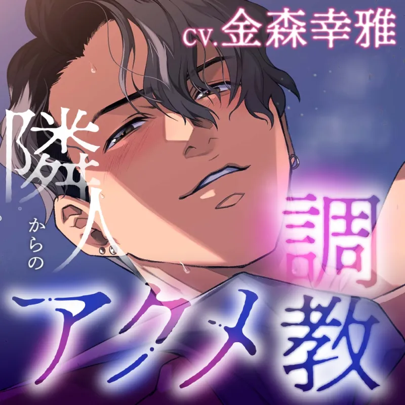 本文説明画像