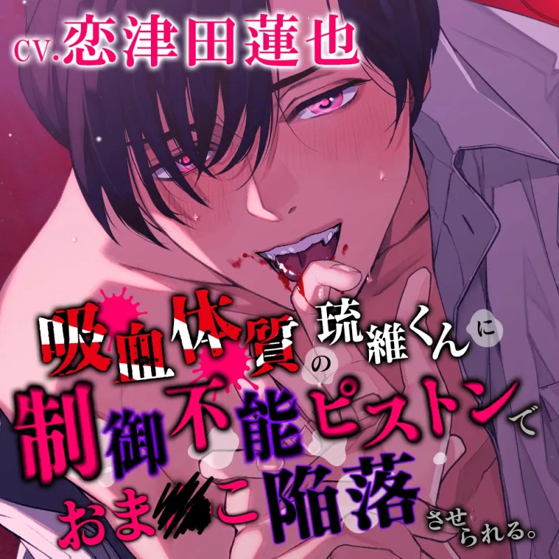 本文説明画像